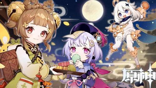 浅浅吃瓜日常角色 第2张 浅浅吃瓜日常角色 第2张