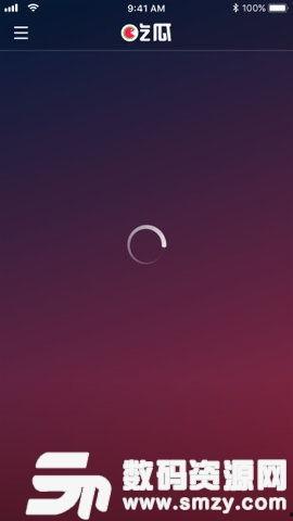 吃瓜app 安卓,轻松畅享热门资讯，一网打尽娱乐圈动态  第1张