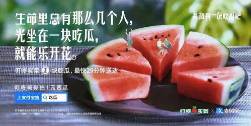 文案吃瓜的季节,吃瓜群众狂欢季! 第3张 文案吃瓜的季节,吃瓜群众狂欢季! 第3张