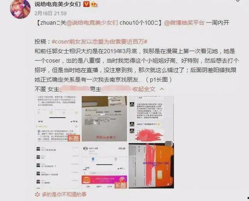 吃瓜账号男的,男性视角下的娱乐圈风云  第1张