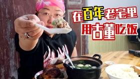 小姑子吃瓜,揭秘家庭纷争背后的真相 第3张 小姑子吃瓜,揭秘家庭纷争背后的真相 第3张