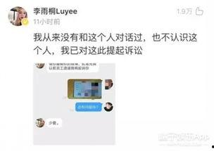 吃瓜爆聊网,揭秘娱乐圈幕后故事,带你走进明星真实生活 第2张 吃瓜爆聊网,揭秘娱乐圈幕后故事,带你走进明星真实生活 第2张