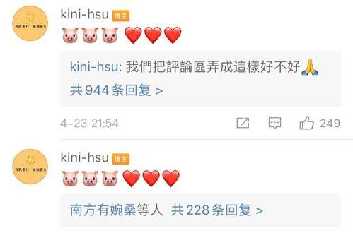 吃瓜爆聊网,揭秘娱乐圈幕后故事,带你走进明星真实生活 第3张 吃瓜爆聊网,揭秘娱乐圈幕后故事,带你走进明星真实生活 第3张