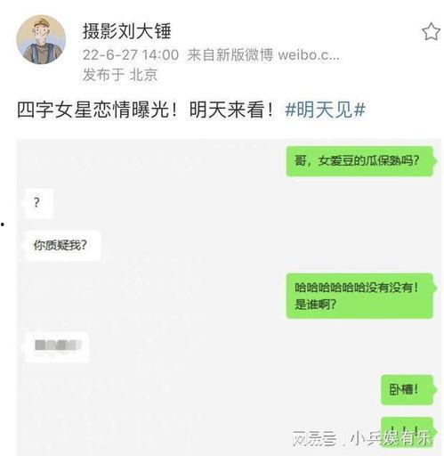 坐等吃瓜网站,揭秘娱乐圈幕后故事,带你领略明星真实生活 第1张 坐等吃瓜网站,揭秘娱乐圈幕后故事,带你领略明星真实生活 第1张