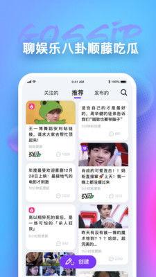 翻车吃瓜app,揭秘娱乐圈幕后真相,带你领略明星们的真实生活 第1张 翻车吃瓜app,揭秘娱乐圈幕后真相,带你领略明星们的真实生活 第1张