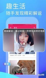 翻车吃瓜app,揭秘娱乐圈幕后真相,带你领略明星们的真实生活 第2张 翻车吃瓜app,揭秘娱乐圈幕后真相,带你领略明星们的真实生活 第2张