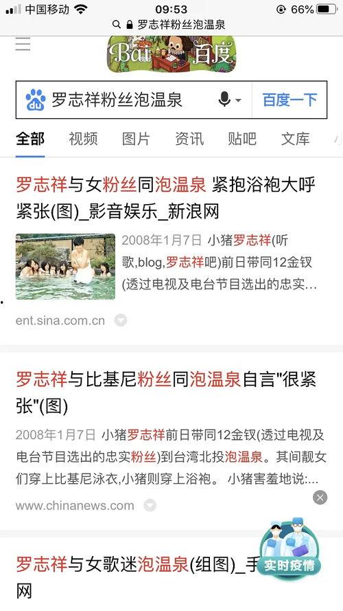 吃瓜吃到粉丝,一场奇妙的美食之旅 第2张 吃瓜吃到粉丝,一场奇妙的美食之旅 第2张