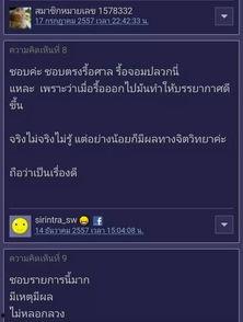 吃瓜影迷在线影院,揭秘影视幕后,畅享观影新体验 第3张 吃瓜影迷在线影院,揭秘影视幕后,畅享观影新体验 第3张