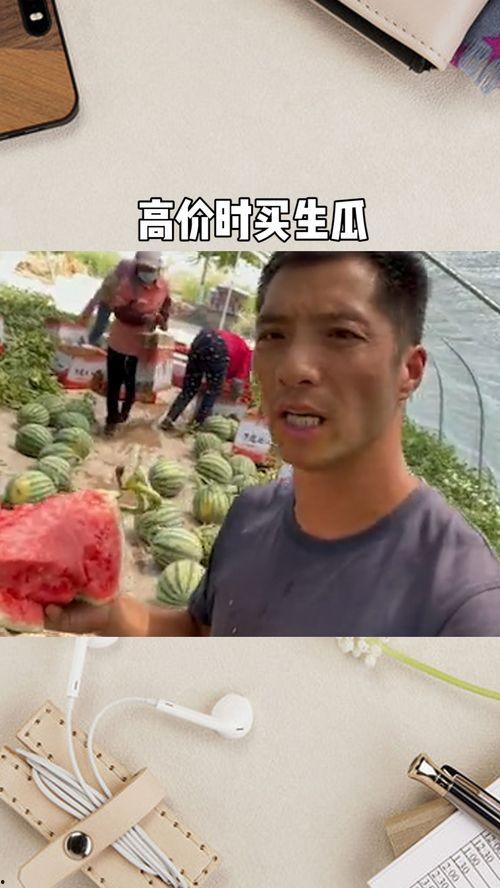 吃瓜群众被泼粪 第1张 吃瓜群众被泼粪 第1张