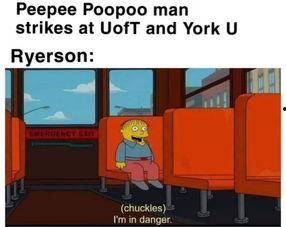 吃瓜群众被泼粪 第3张 吃瓜群众被泼粪 第3张