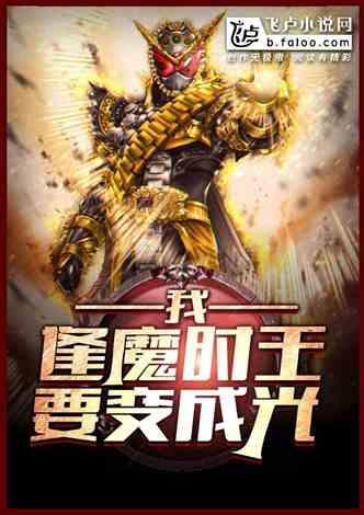 吃瓜玄学小说 第2张 吃瓜玄学小说 第2张