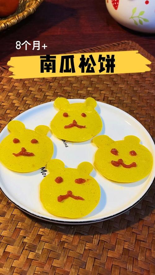 8个月宝宝可以吃瓜吗,瓜类食材的适宜性分析  第3张