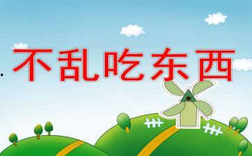 吃瓜ppt怎么引流,轻松引流,打造热门话题矩阵 第2张 吃瓜ppt怎么引流,轻松引流,打造热门话题矩阵 第2张