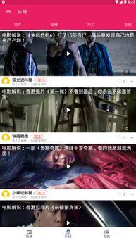 爆笑学姐吃瓜视频下载  第1张