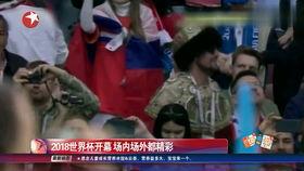 足球纪录吃瓜群众 第3张 足球纪录吃瓜群众 第3张