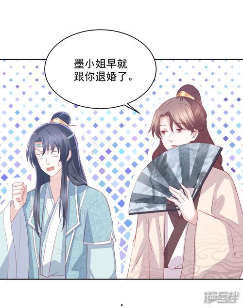 吃瓜系统王爷,揭秘宫廷中的神秘瓜界风云 第3张 吃瓜系统王爷,揭秘宫廷中的神秘瓜界风云 第3张