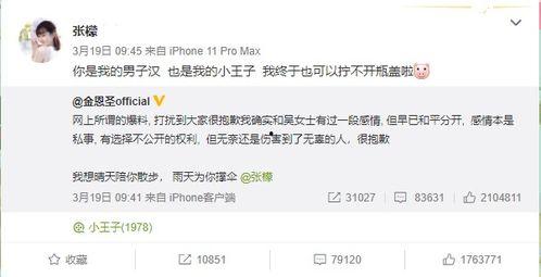 吃瓜群怎么写公告,轻松打造引人注目的群公告  第3张