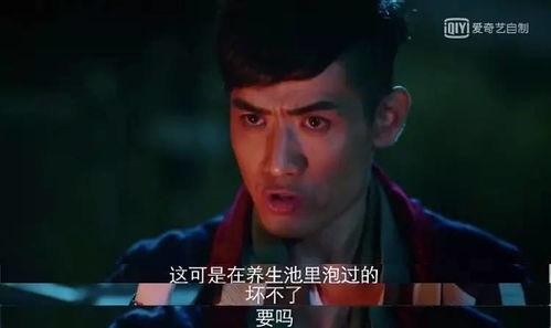 带你吃瓜神剧系列 第3张 带你吃瓜神剧系列 第3张