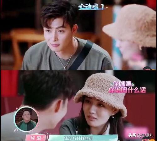 吃串瓜的网友,口感与回忆交织的味蕾之旅 第2张 吃串瓜的网友,口感与回忆交织的味蕾之旅 第2张