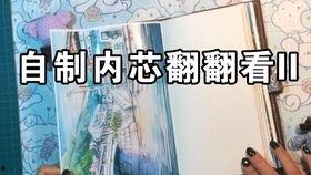 吃瓜女孩手账本,揭秘娱乐圈幕后故事 第1张 吃瓜女孩手账本,揭秘娱乐圈幕后故事 第1张