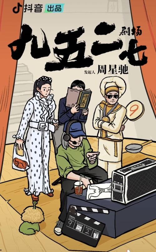 吃瓜酸雨短剧,一场爆笑环保短剧的欢乐盛宴 第1张 吃瓜酸雨短剧,一场爆笑环保短剧的欢乐盛宴 第1张