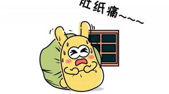 吃瓜群众的身高,吃瓜群众身材大起底  第1张